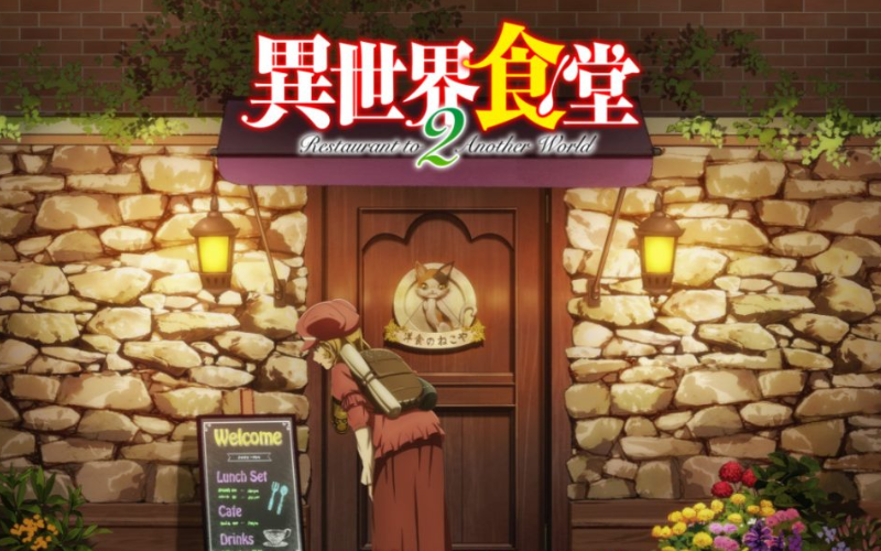 Isekai Shokudou (Restaurant to Another World) (2017)