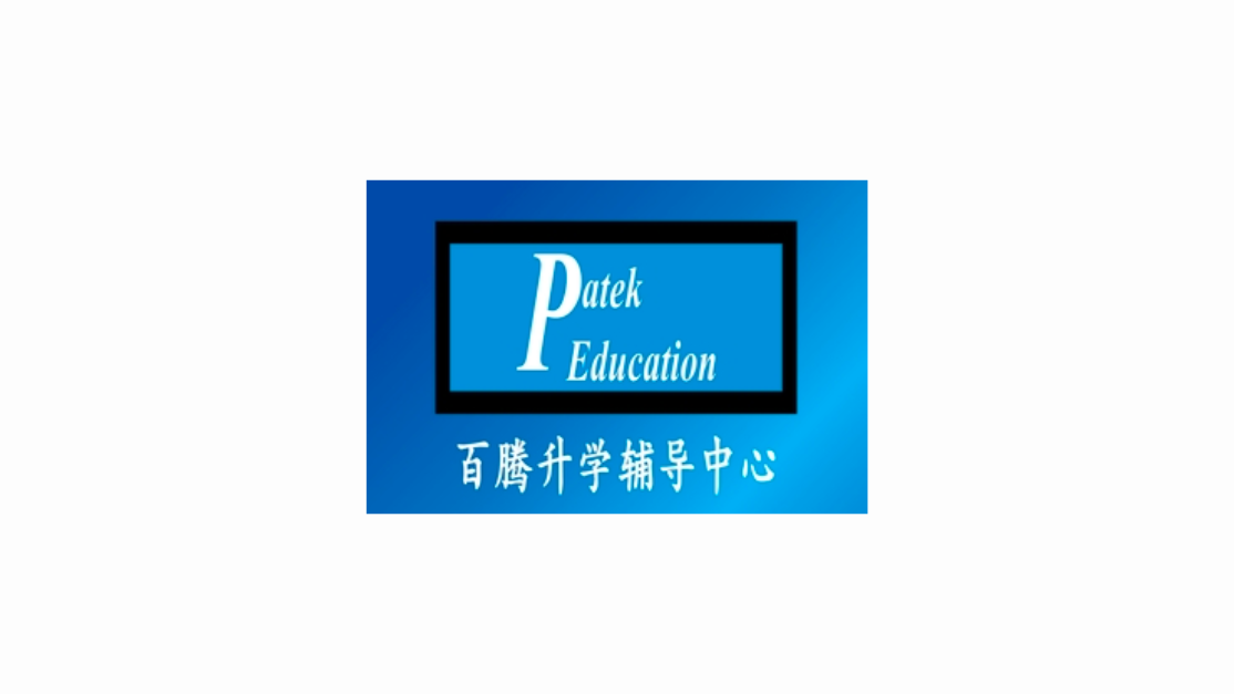 Patek Consulting Sdn Bhd Logo
